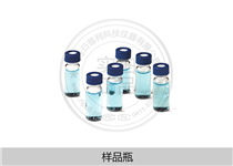 样品瓶-大连日普利