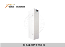 制备型液相色谱柱温箱RPL-T2000-大连日普利