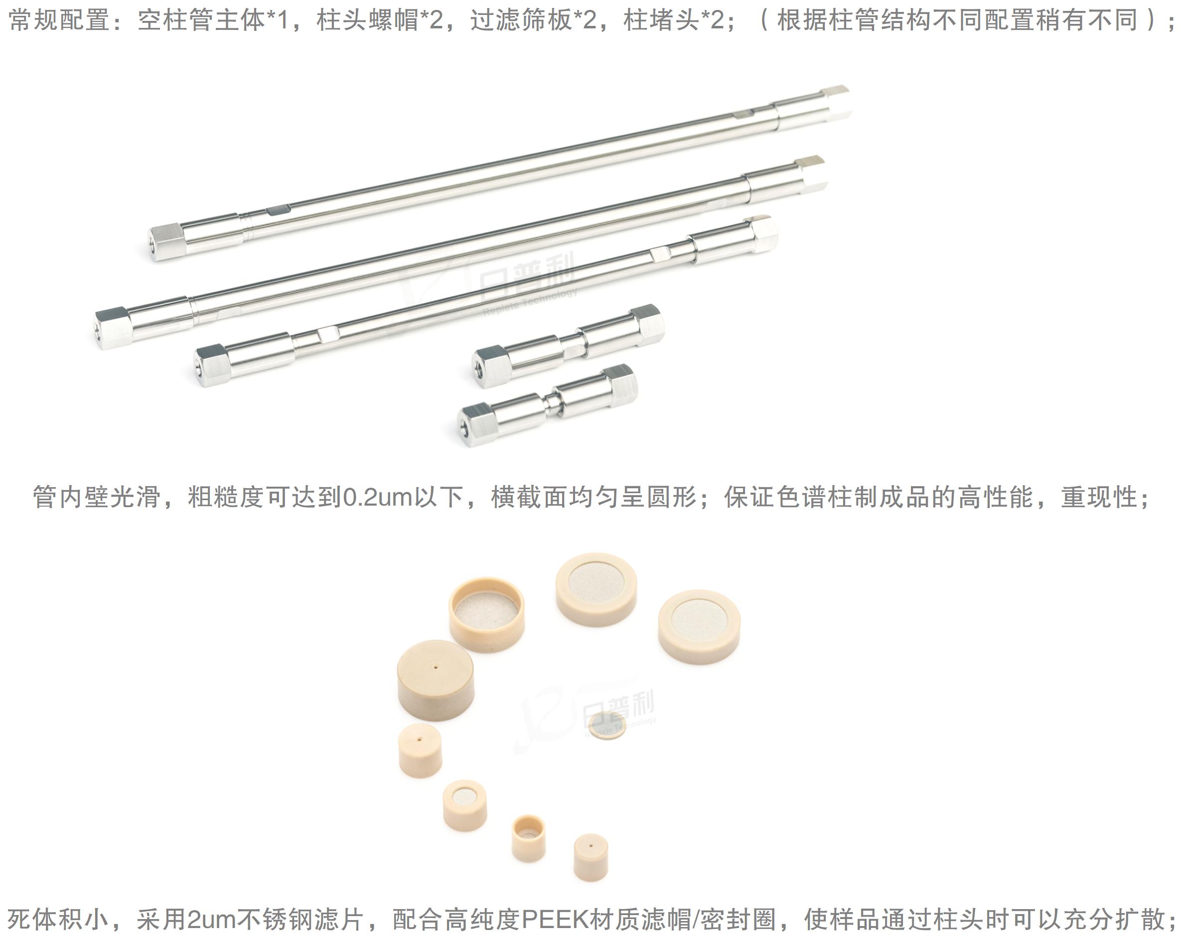 工作簿21_HPLC 4.6(5).jpg