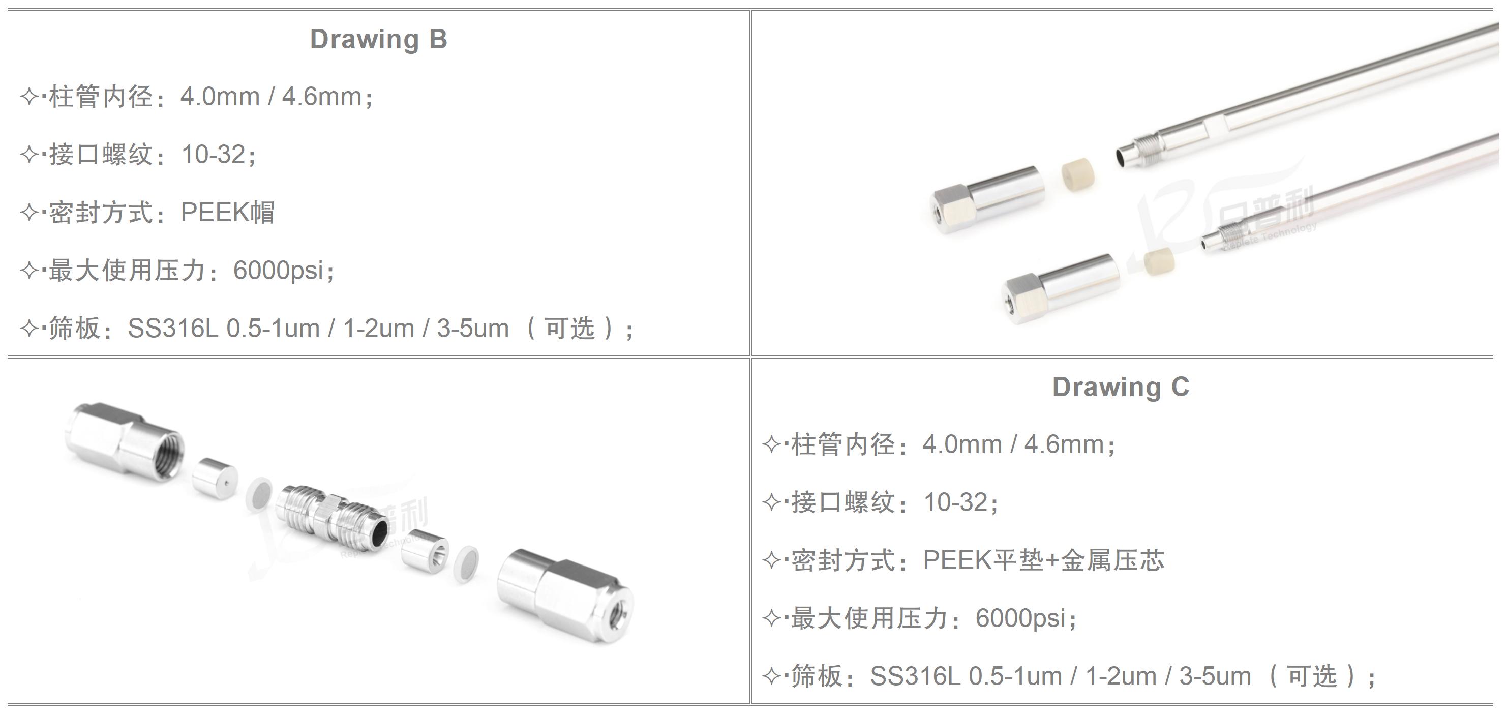 工作簿21_HPLC 4.6(8).jpg