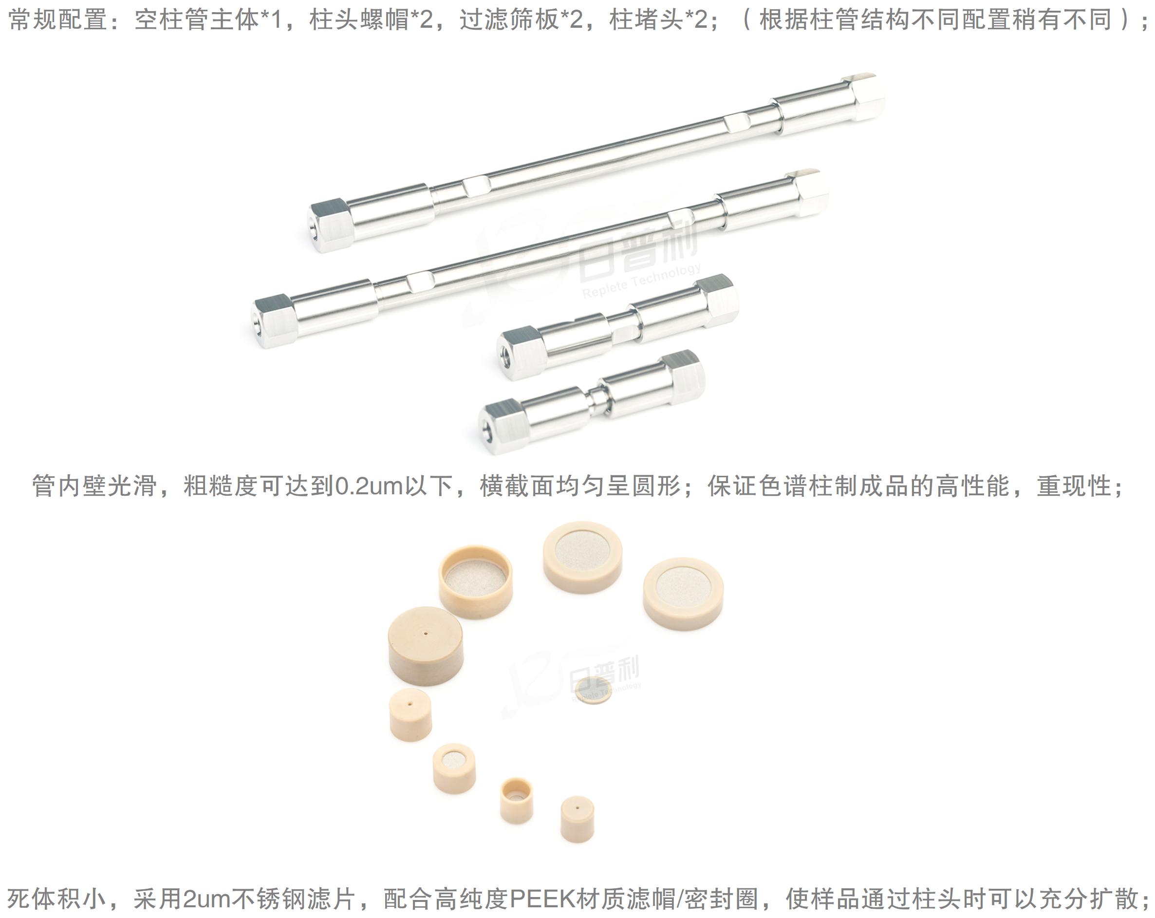 工作簿21_HPLC2.1(1).jpg