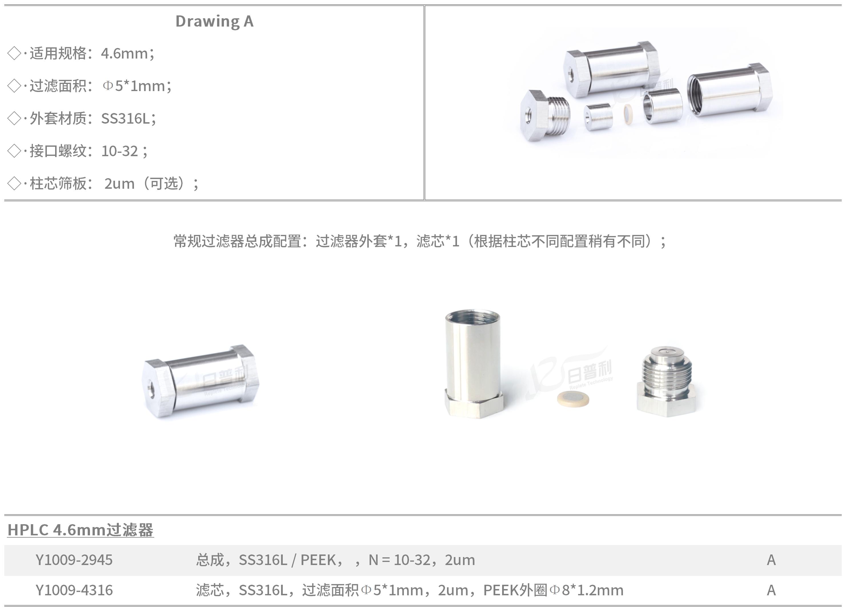 工作簿21_4.6(1).jpg