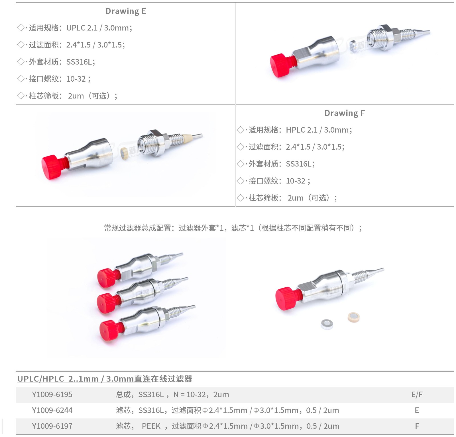 工作簿21_2.1直连(1).jpg